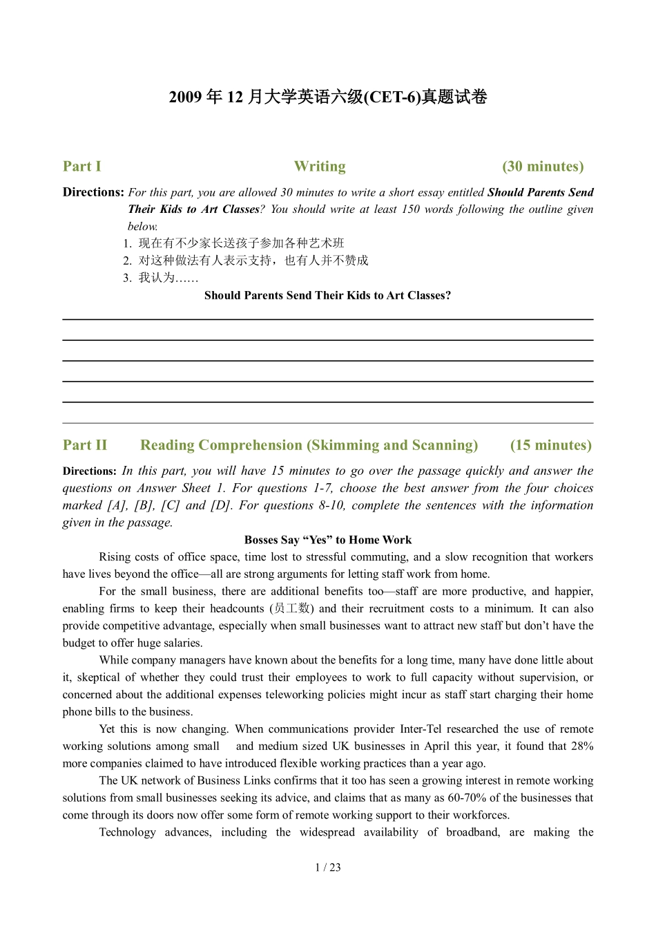 2009年12月英语六级真题及答案.pdf_第1页
