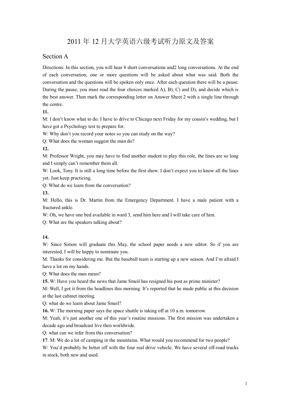 2011年12月六级听力原文及答案.pdf_第1页