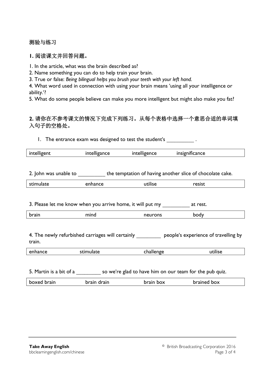 bbc_tae_brain_training.pdf_第3页