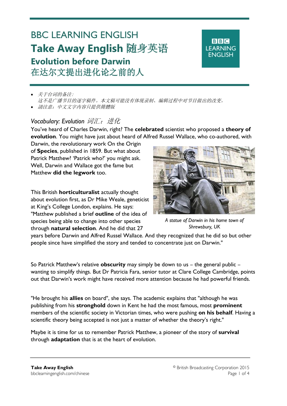 Evolution before Darwin.pdf_第1页