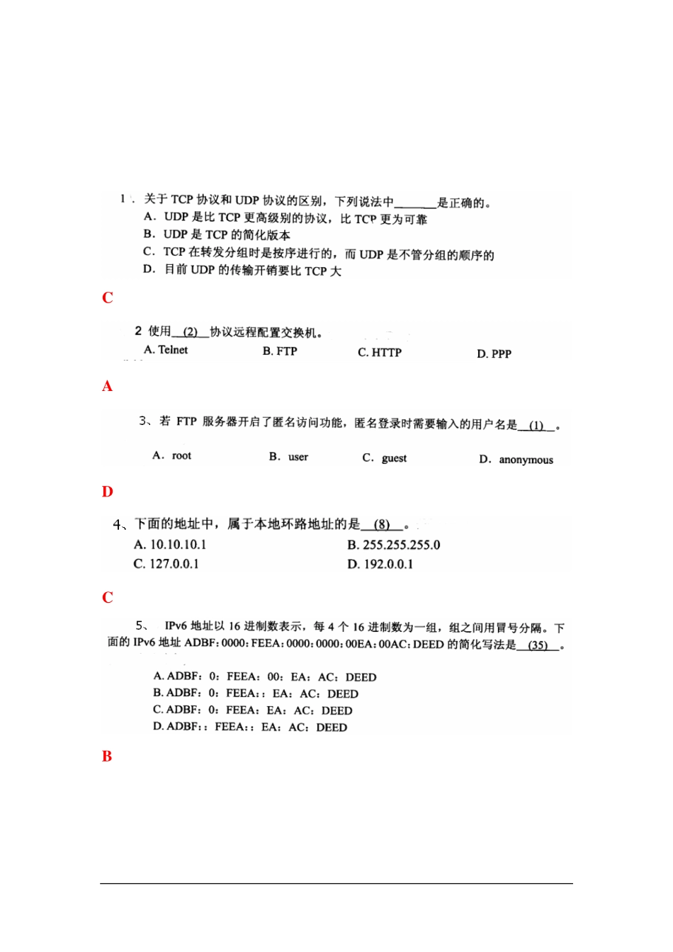 08 第六章 作业参考答案(14.12.10).pdf_第1页