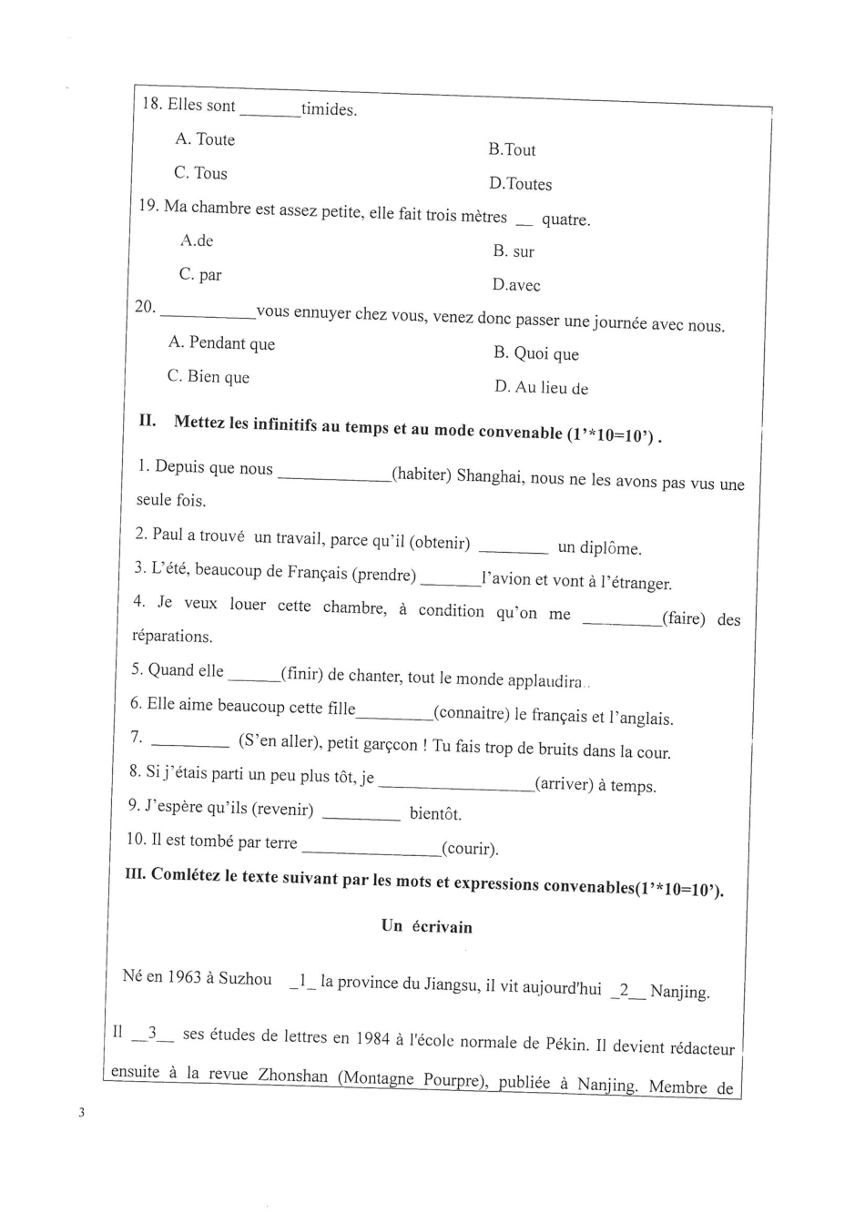 242法语（二外）(1).pdf_第3页