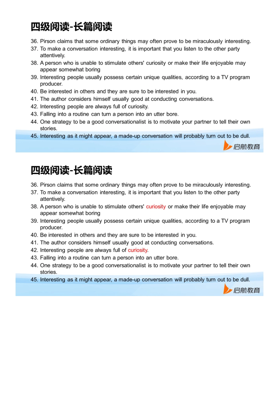 04.四级阅读4.pdf_第2页