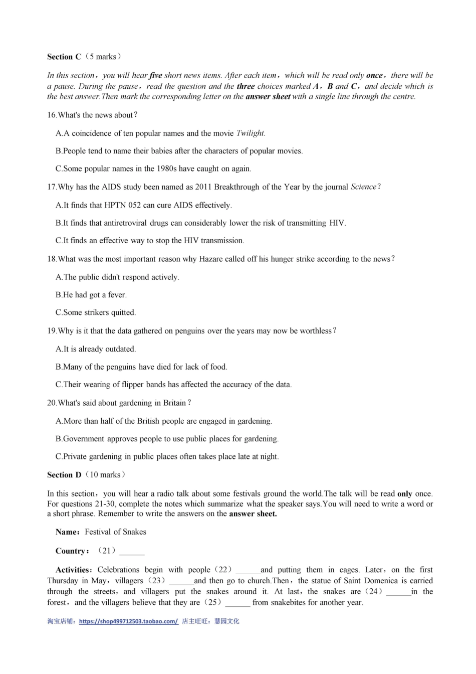 2012全国大学生英语竞赛A类初赛真题.pdf_第3页