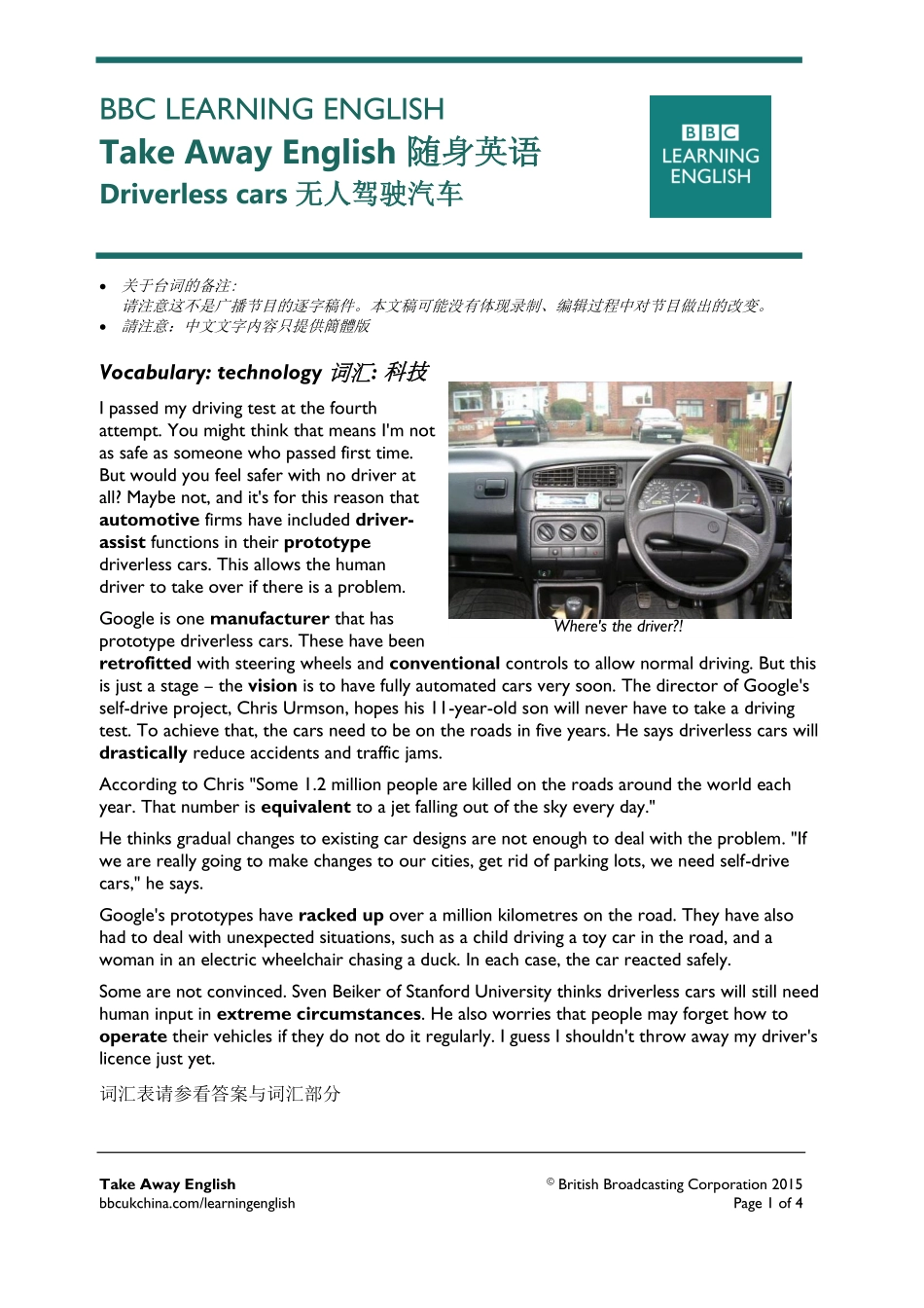 150330091046_bbc_tae_559_driverless_cars.pdf_第1页