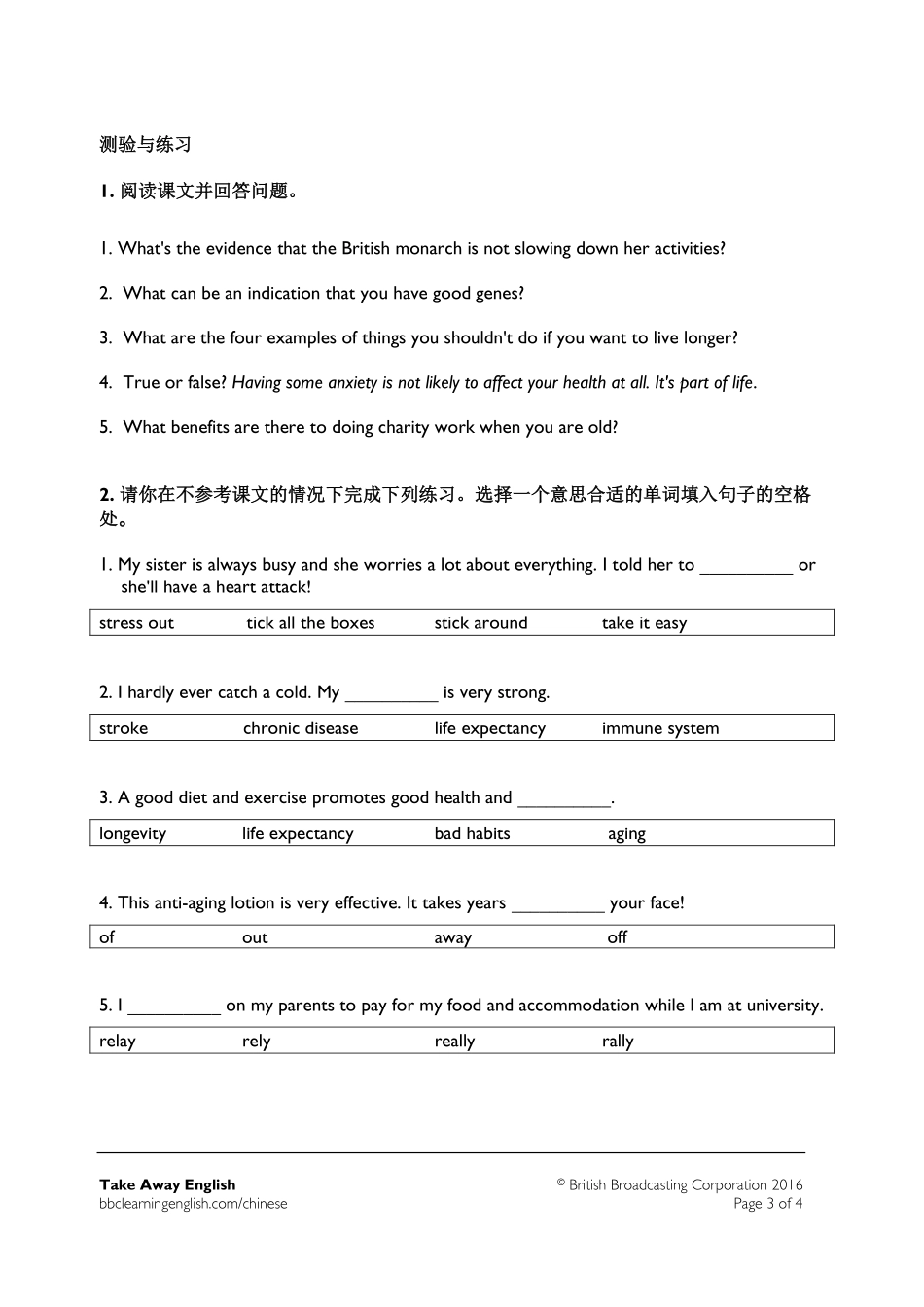 bbc_tae_longevity.pdf_第3页