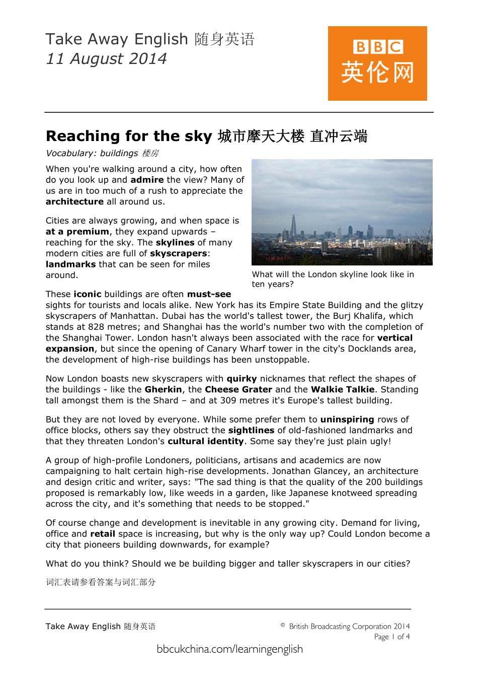 Reaching for the sky.pdf_第1页