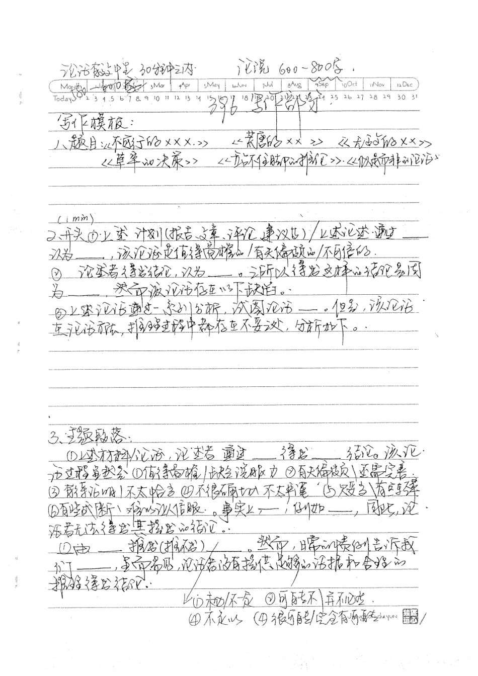 5-396部分.pdf_第2页