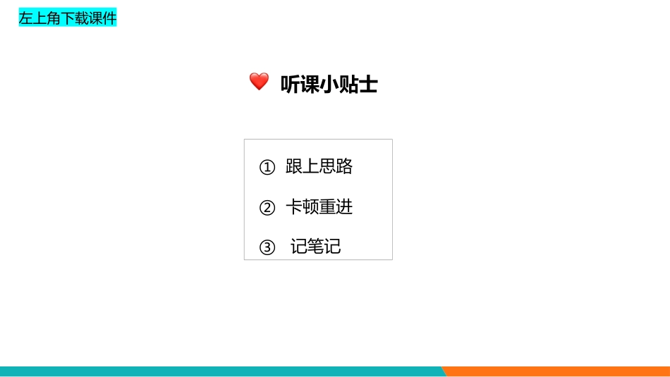 6级写作_5_Ada.pdf_第2页