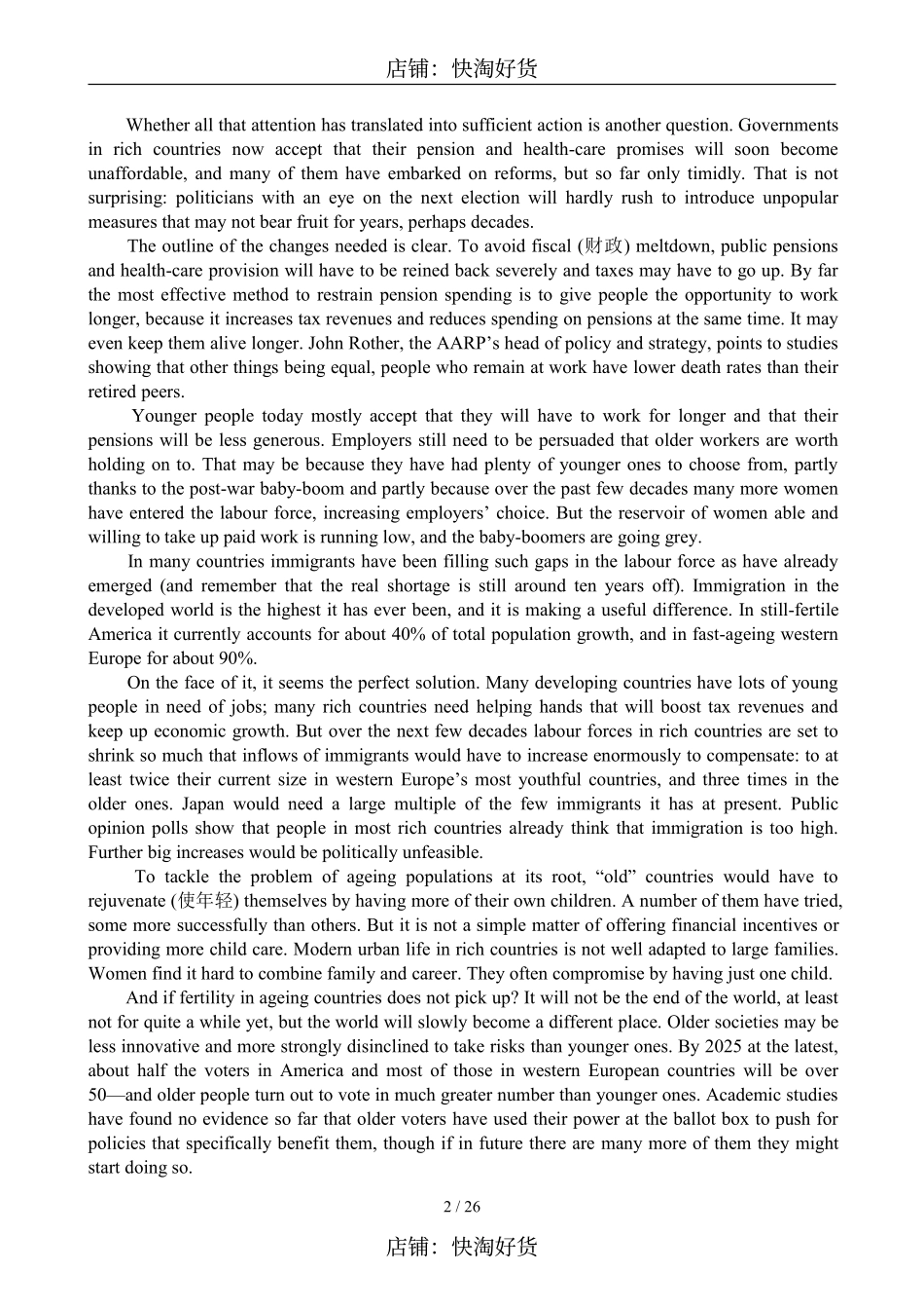 2010年12月英语六级真题及答案(2).pdf_第2页