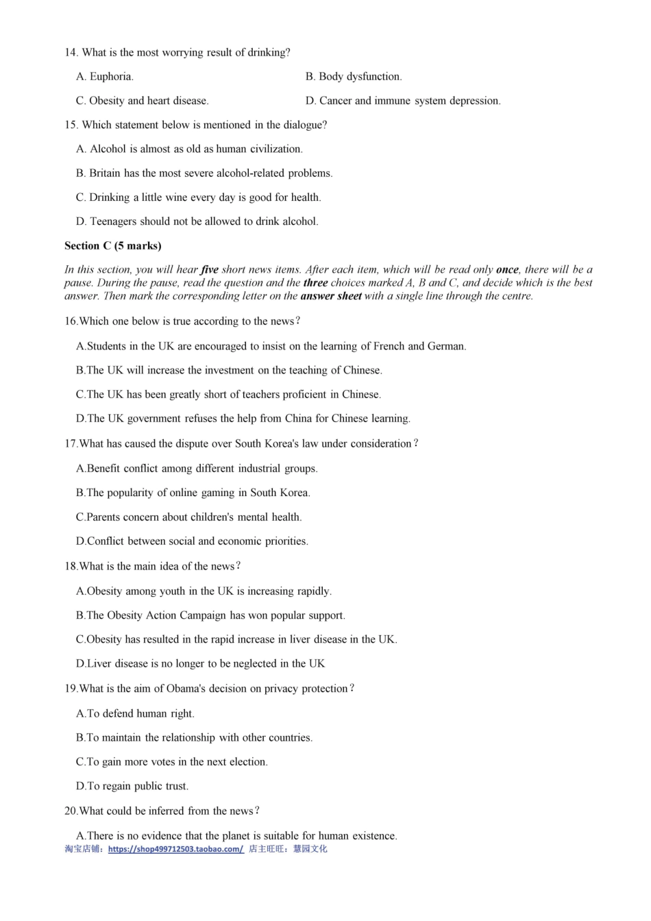 2014全国大学生英语竞赛A类初赛真题.pdf_第3页