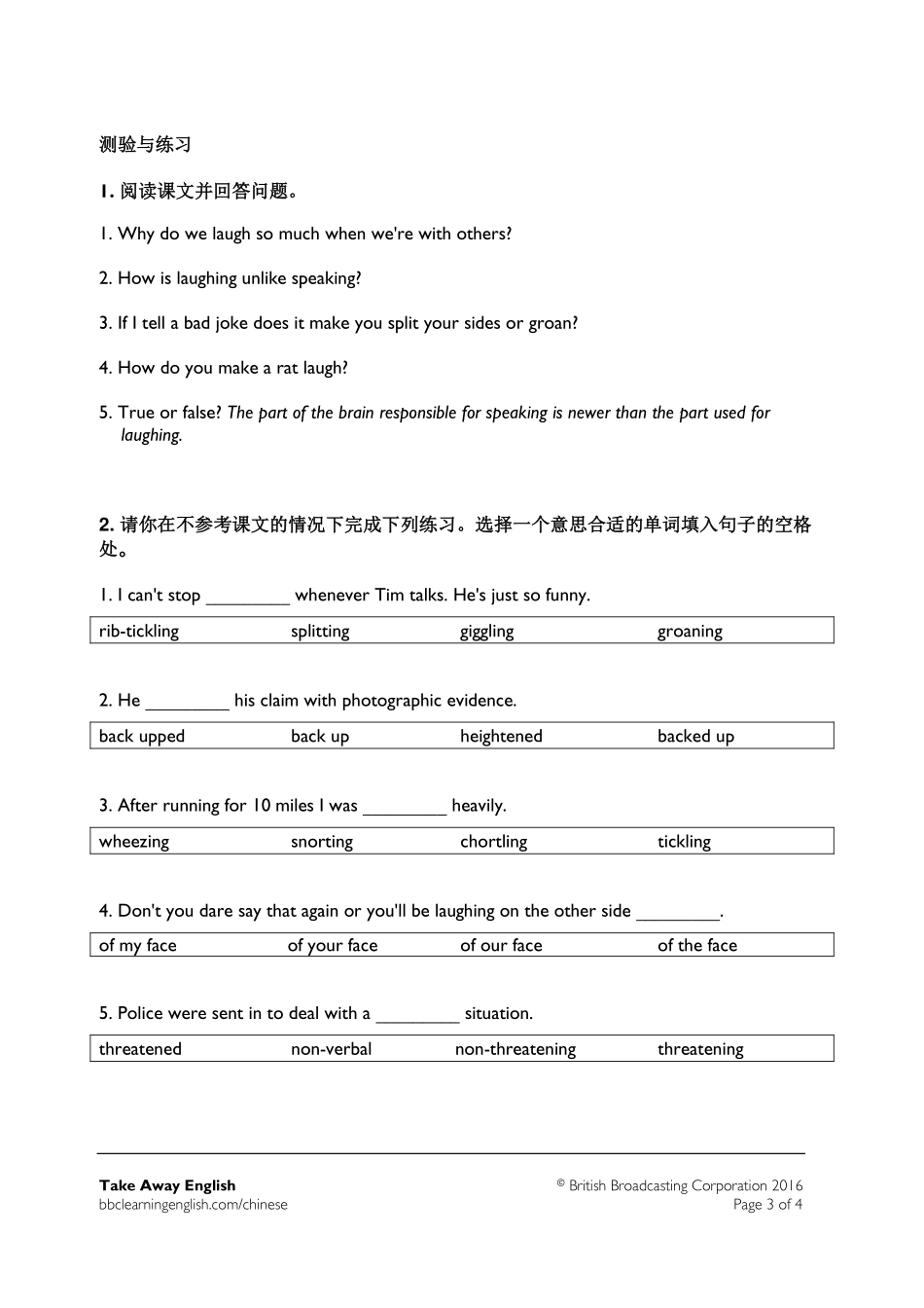 bbc_tae_laughter.pdf_第3页