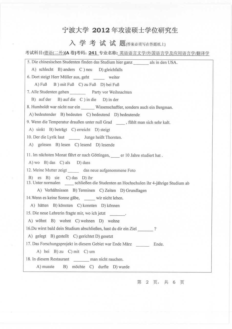 2012年宁波大学241德语(二外）考研试题.pdf_第2页