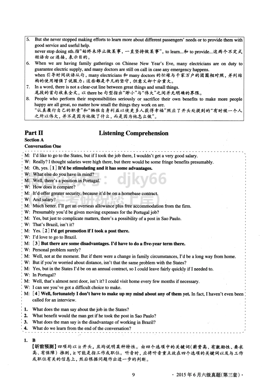 2015.06英语六级考试第3套解析.pdf_第2页