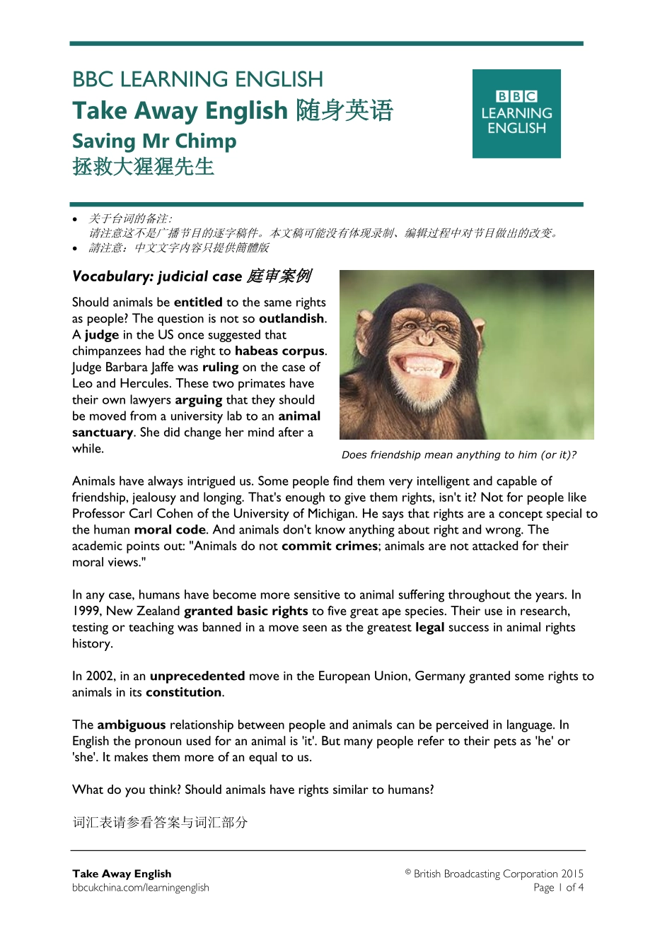 150713092037_bbc_tae_574_monkey_rights.pdf_第1页