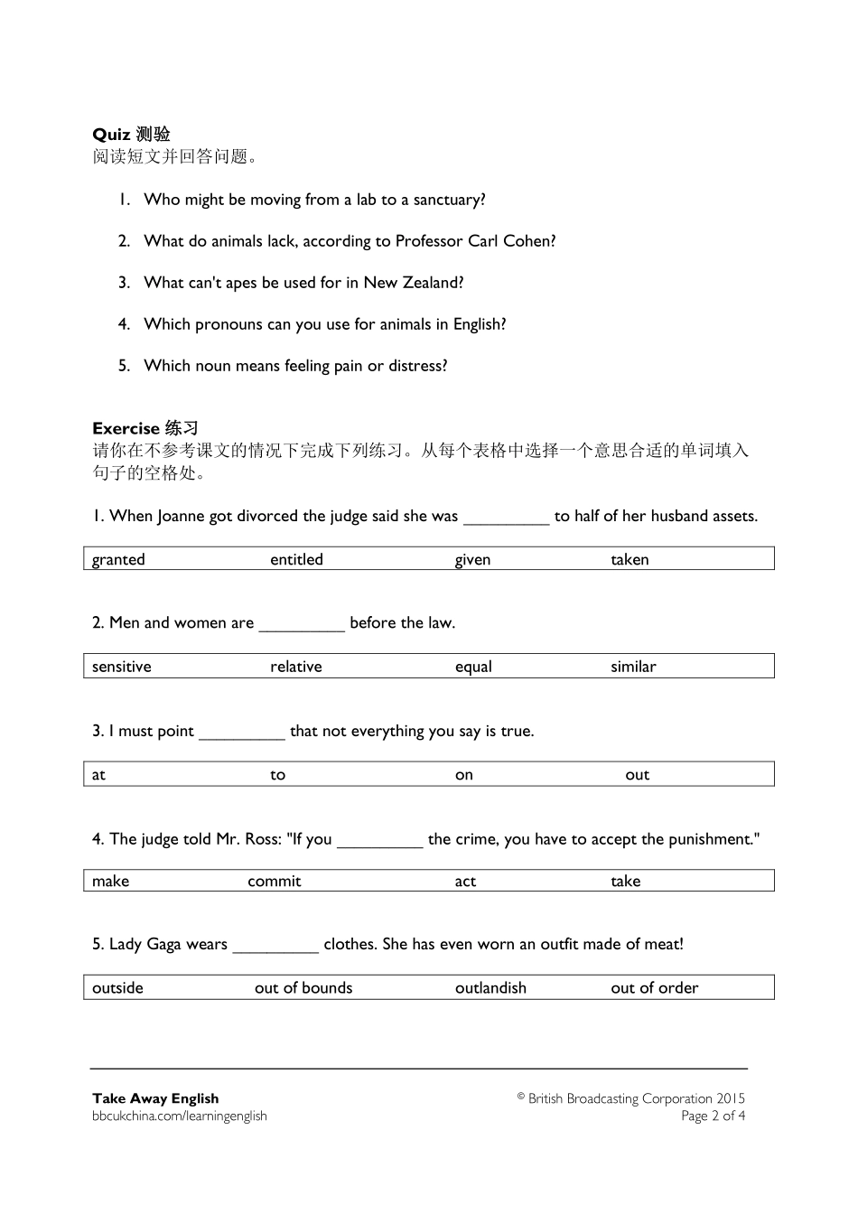 150713092037_bbc_tae_574_monkey_rights.pdf_第2页