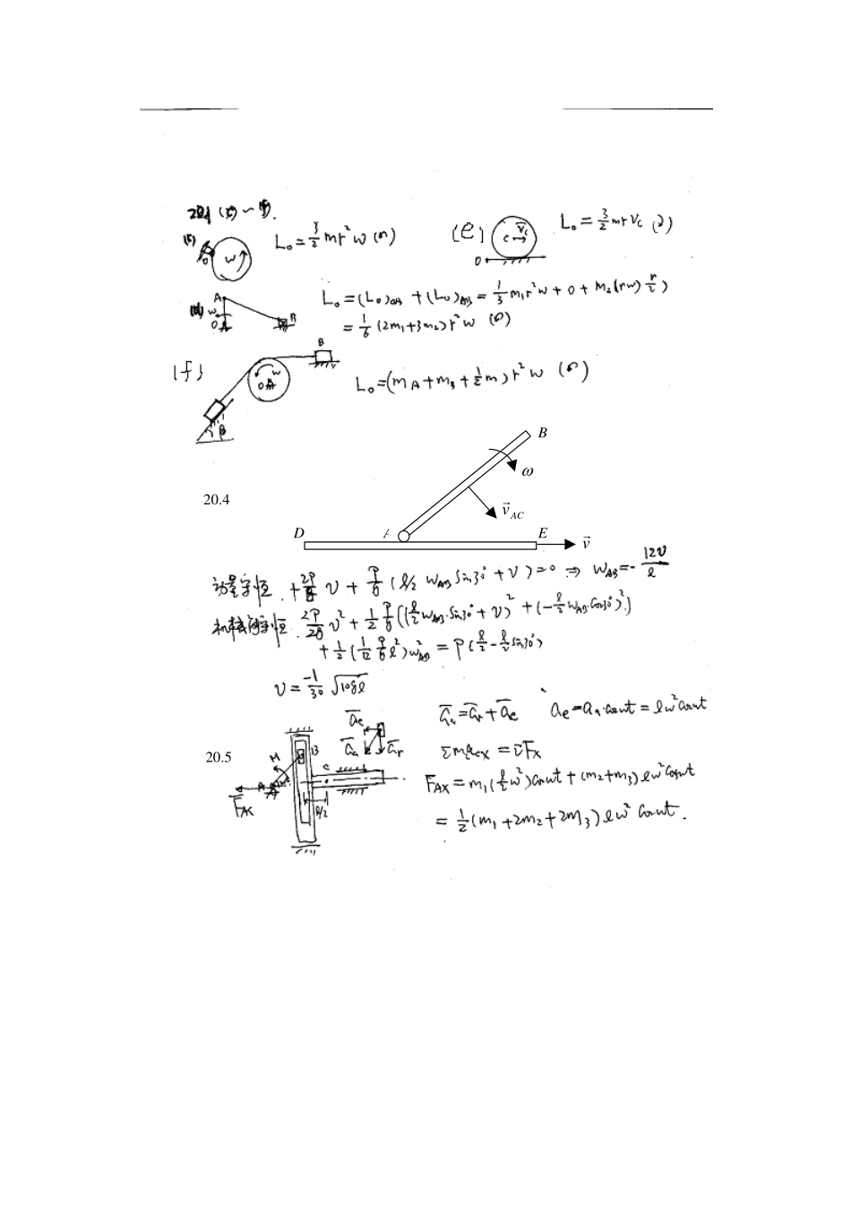20章1-5(1).pdf_第2页