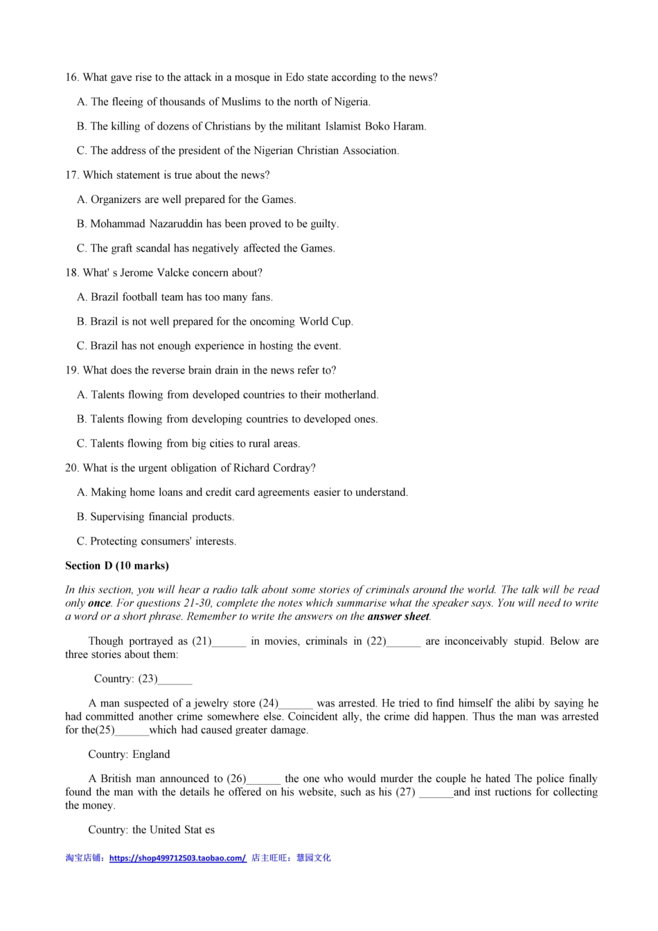 2012全国大学生英语竞赛A类决赛真题.pdf_第3页