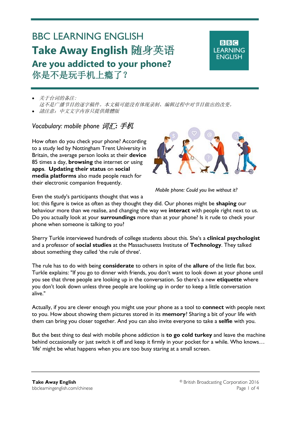 bbc_tae_mobile_phone.pdf_第1页