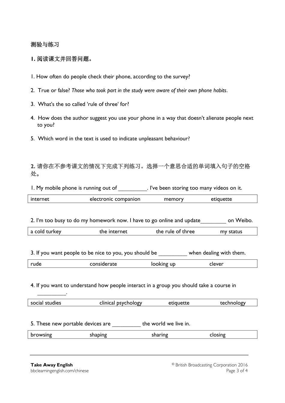 bbc_tae_mobile_phone.pdf_第3页