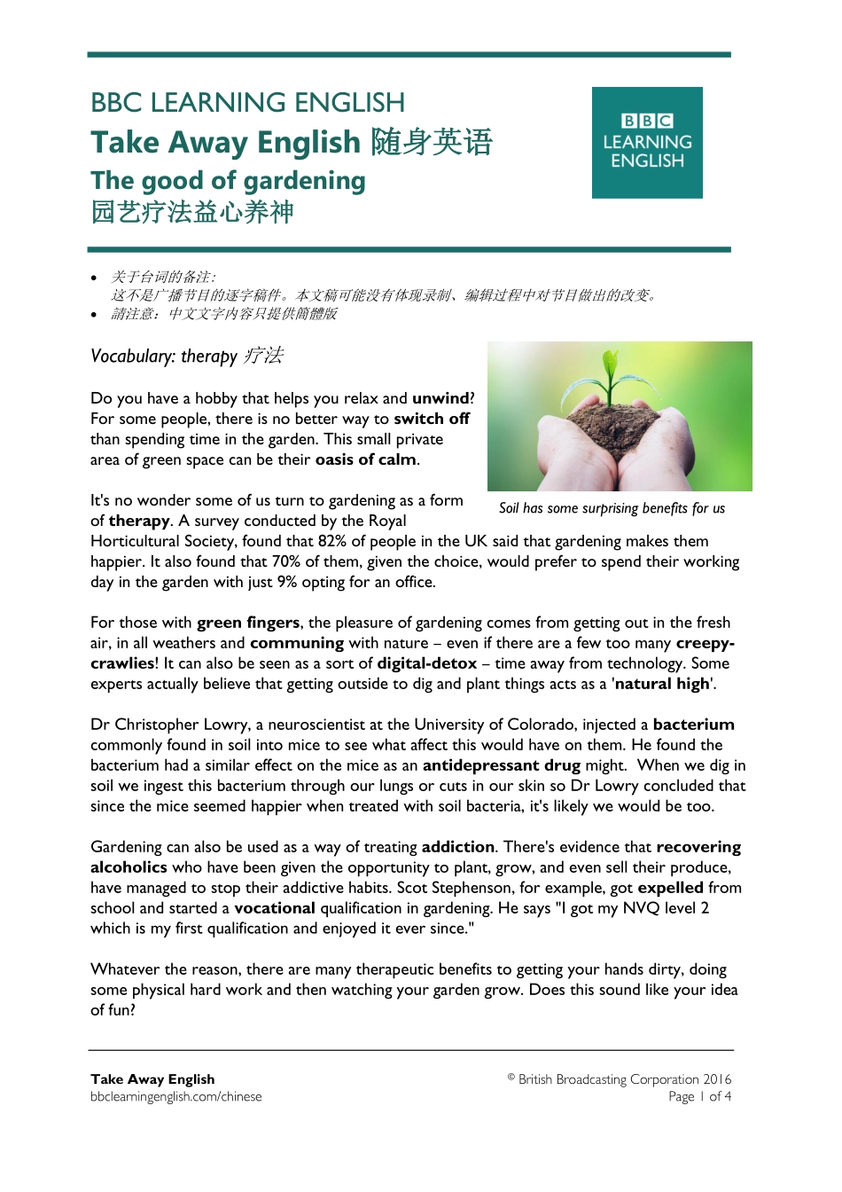 The good of gardening.pdf_第1页