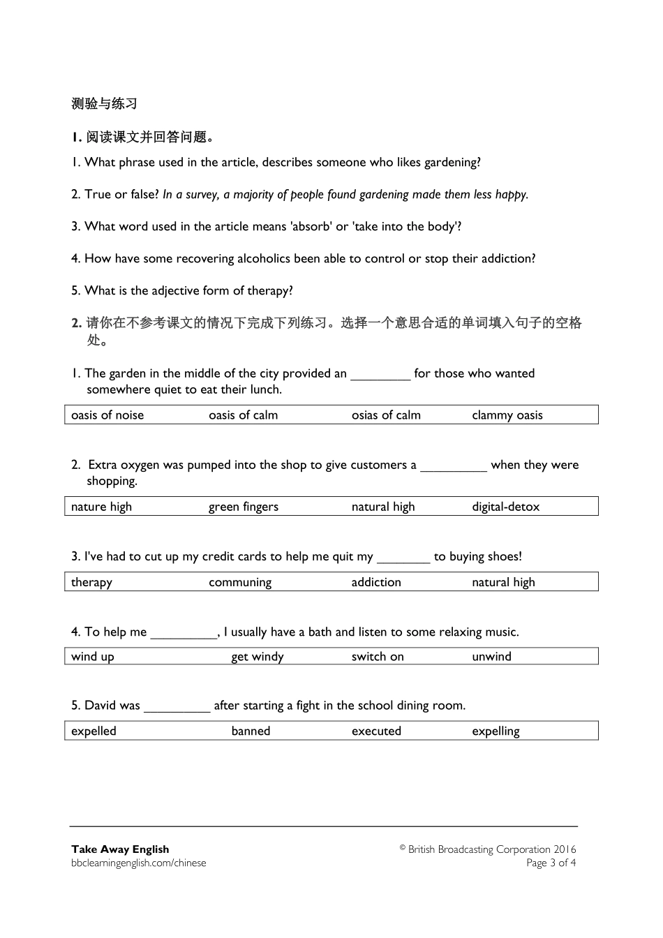 The good of gardening.pdf_第3页