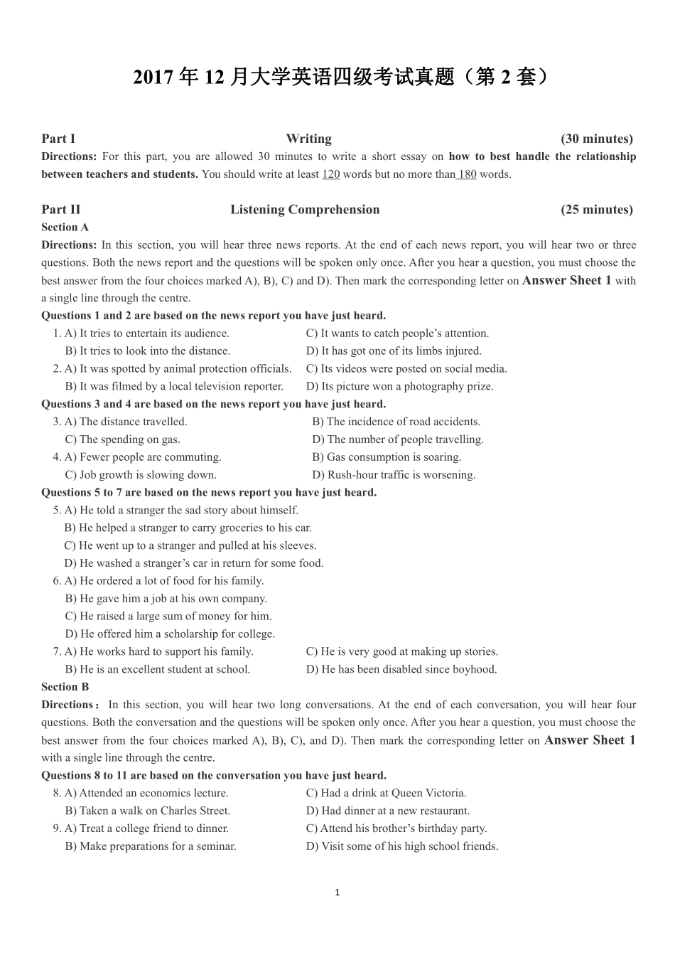 2017年12月四级真题第2套【可复制可划线查词】.pdf_第1页