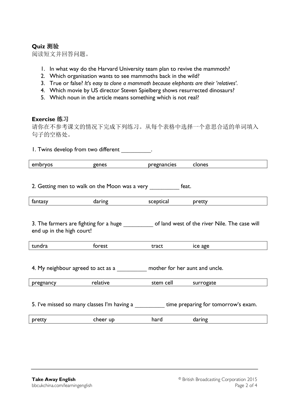 Will dead species come back to life.pdf_第2页