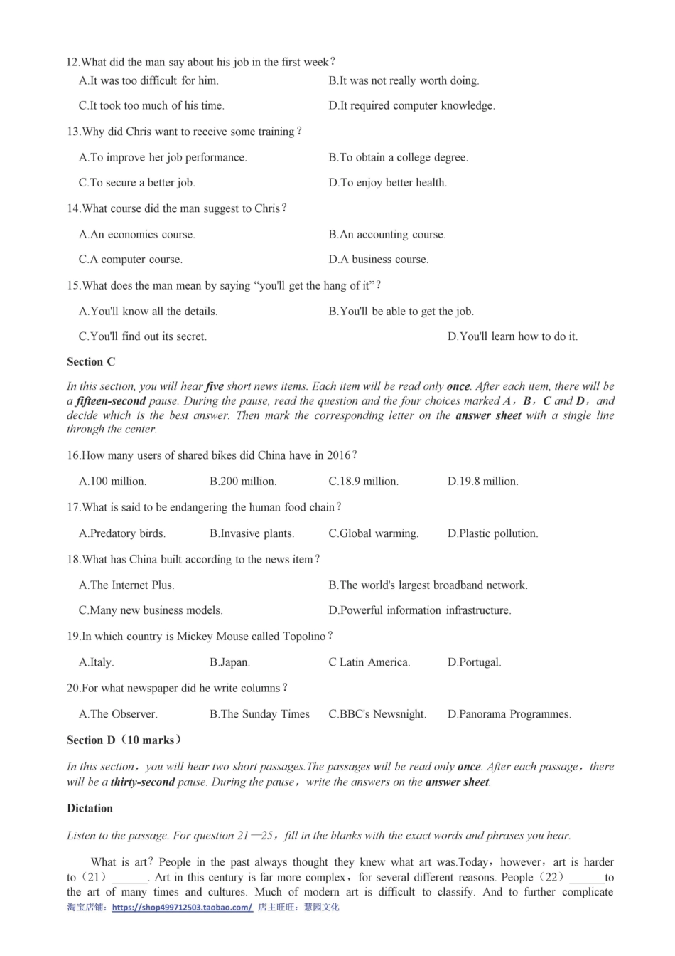 2018全国大学生英语竞赛B类初赛真题.pdf_第2页