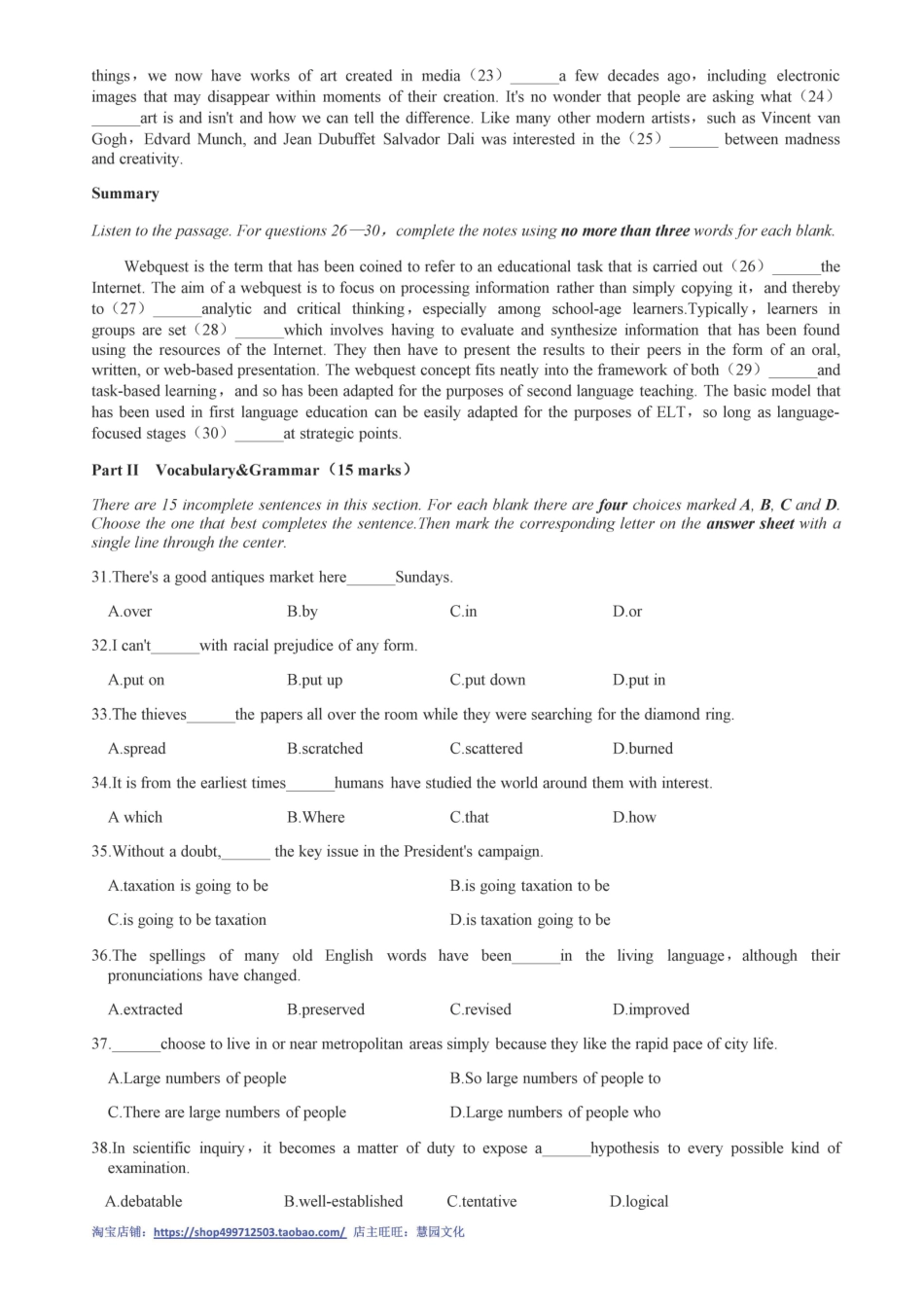 2018全国大学生英语竞赛B类初赛真题.pdf_第3页