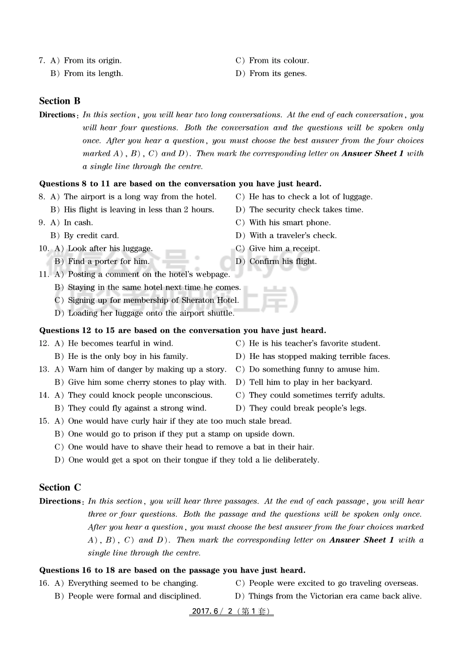 2017-2021四级真题一键打印版（30套）.pdf_第2页