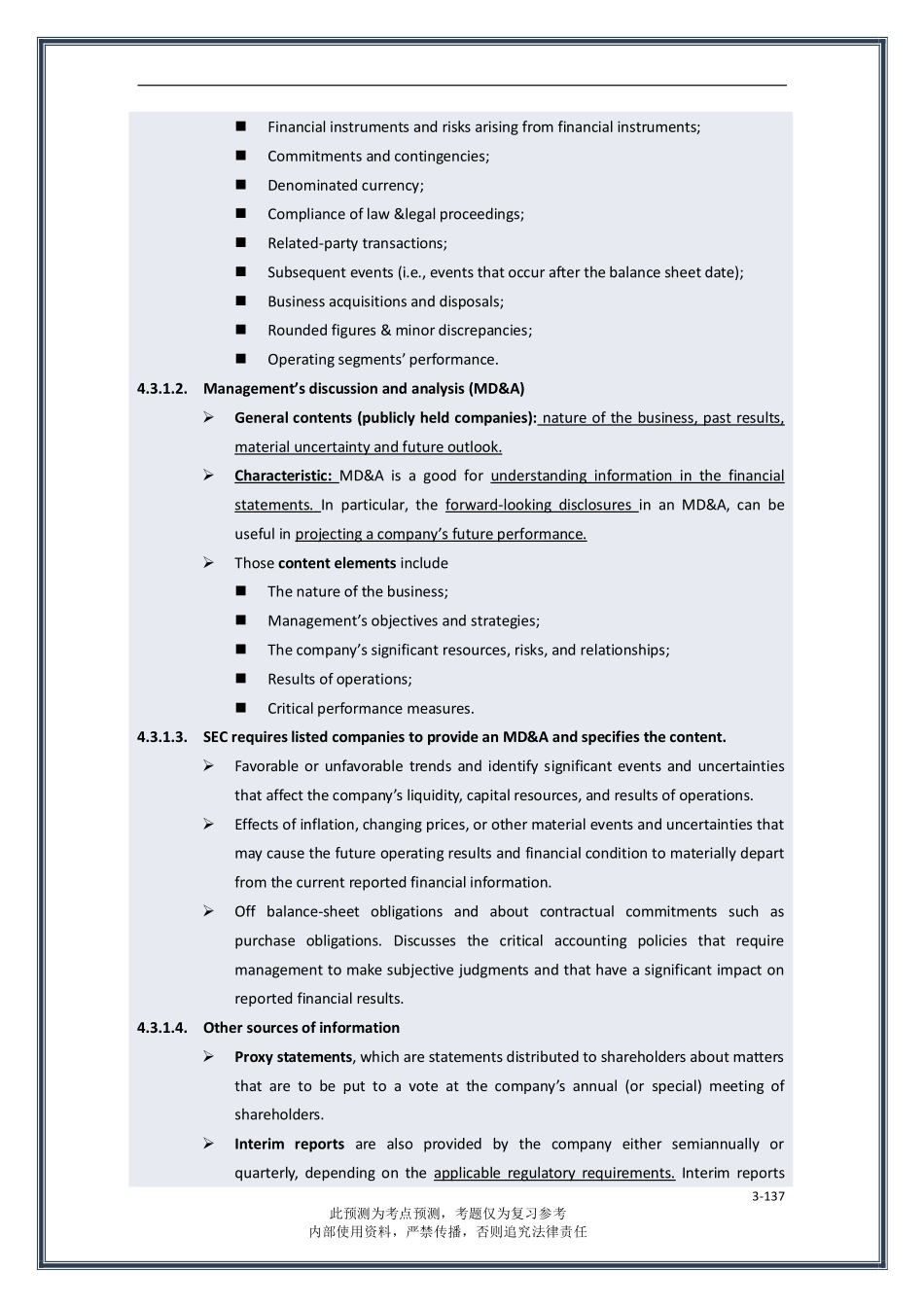 2019年6月CFA一级百题预测_财务_ 金程教育.pdf_第3页