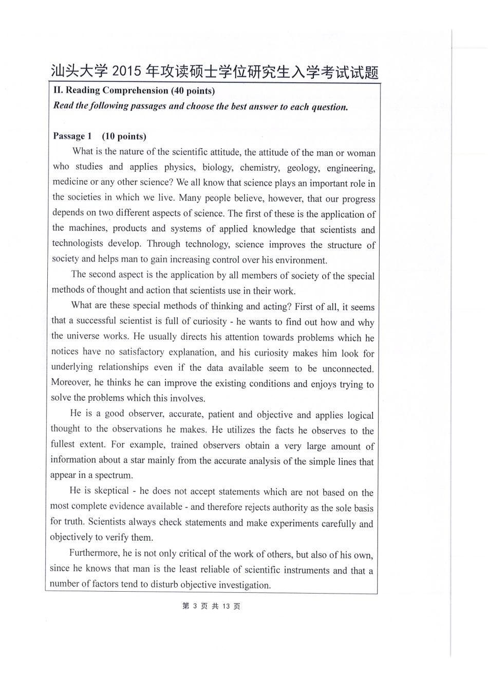 624-基础英语.pdf_第3页