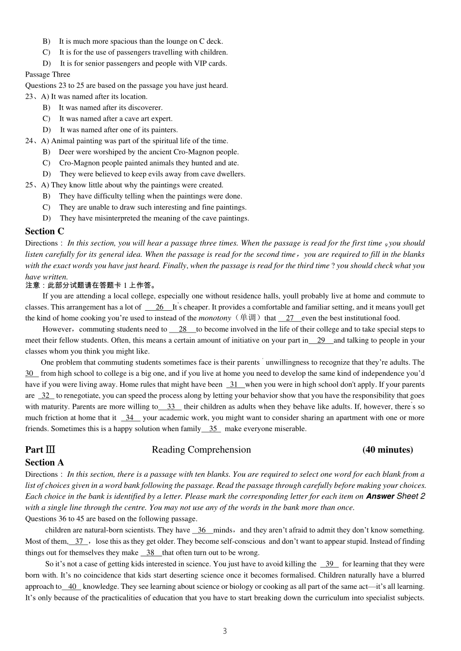 2014.12六级第1套试题.pdf_第3页