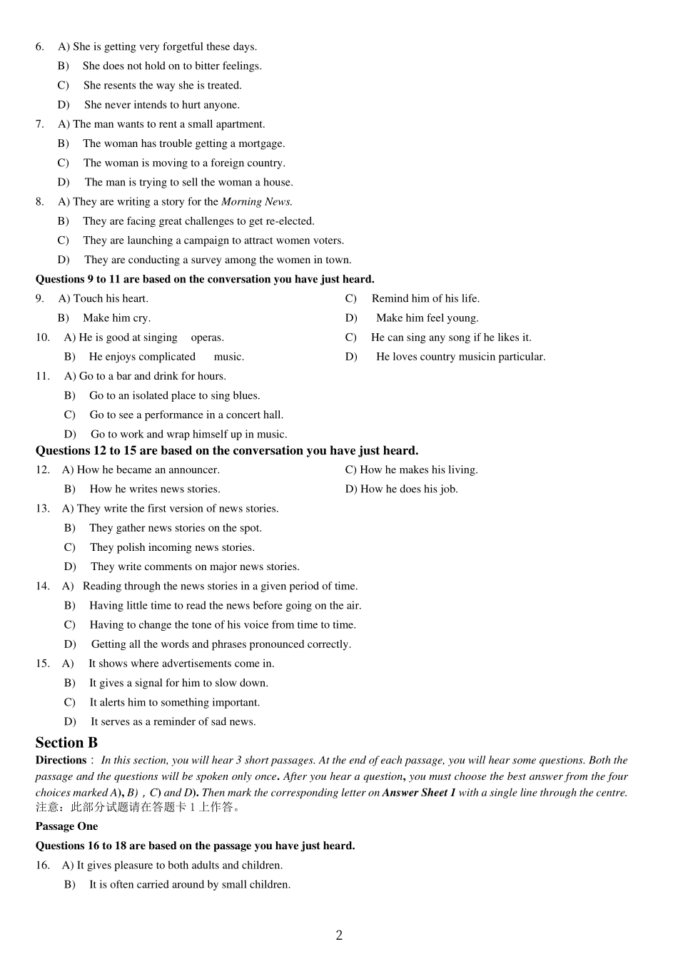 2015.12六级第2套试题.pdf_第2页