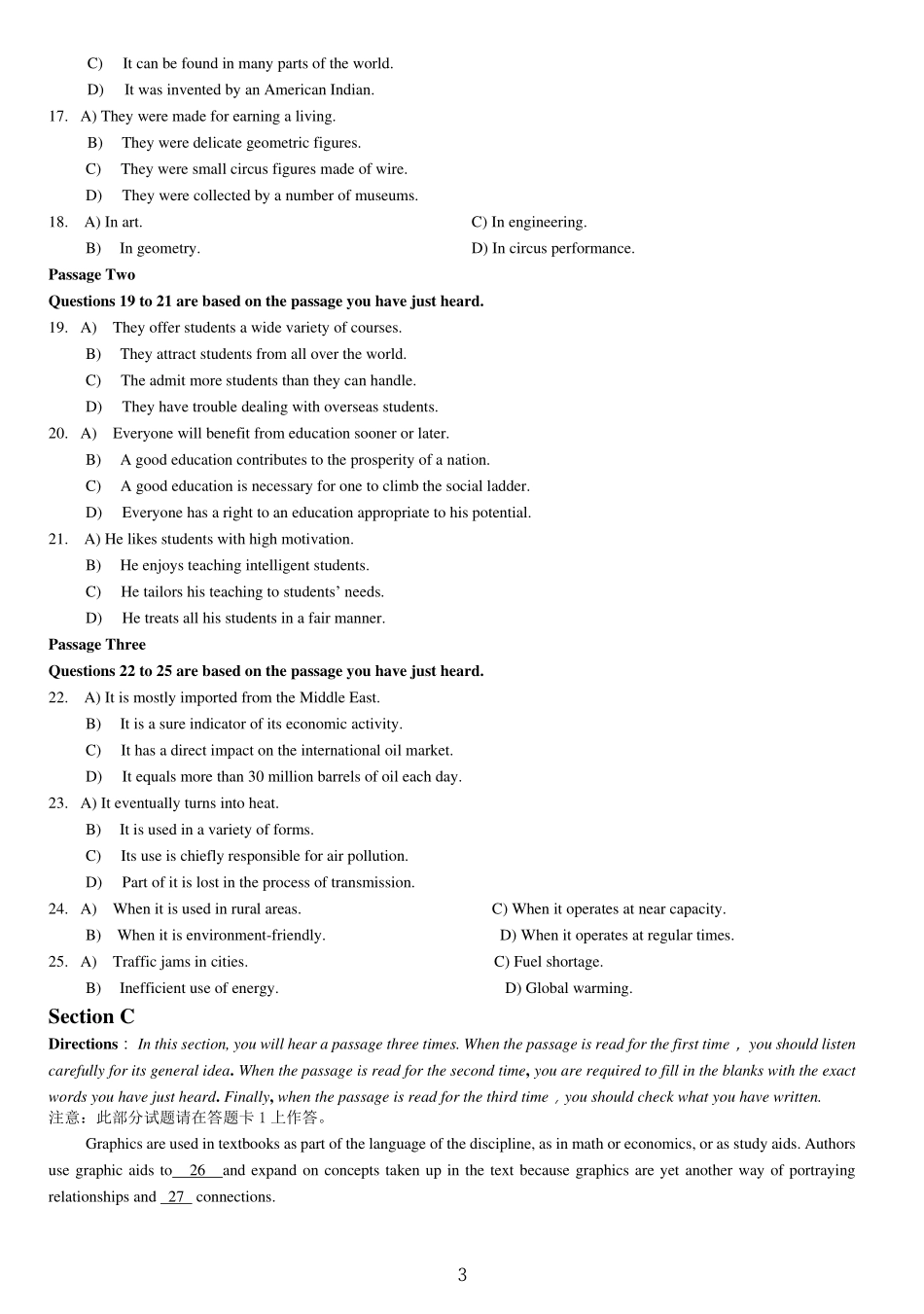 2015.12六级第2套试题.pdf_第3页