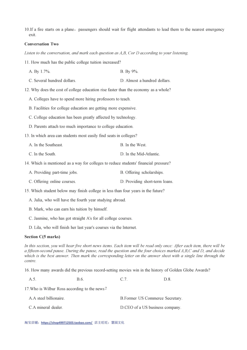 2017全国大学生英语竞赛B类初赛真题.pdf_第2页