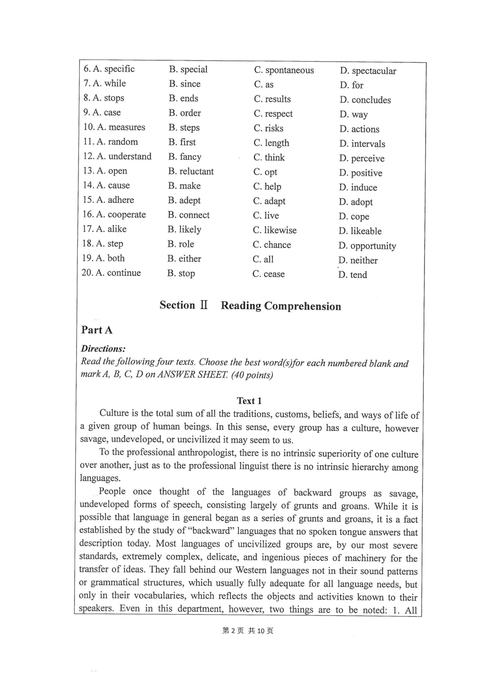 240英语（二外）(1).pdf_第2页