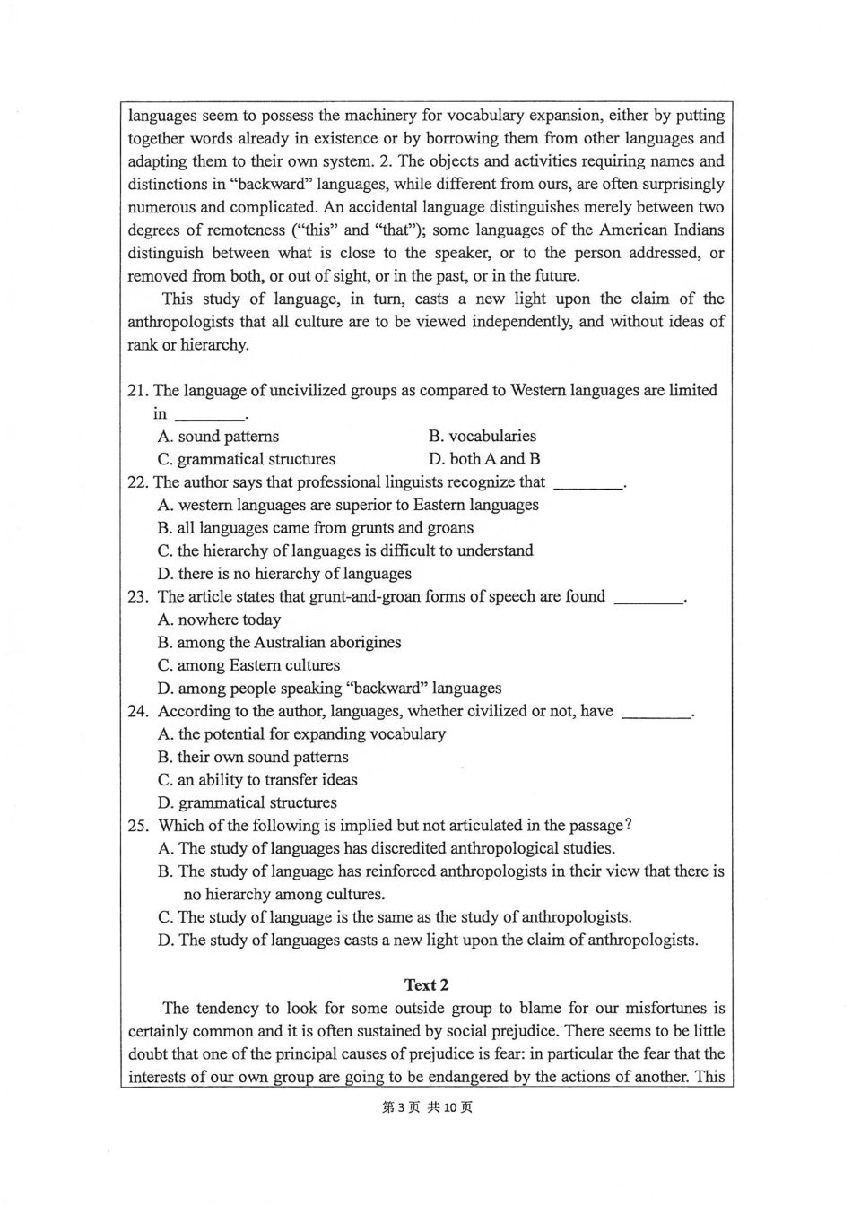 240英语（二外）(1).pdf_第3页