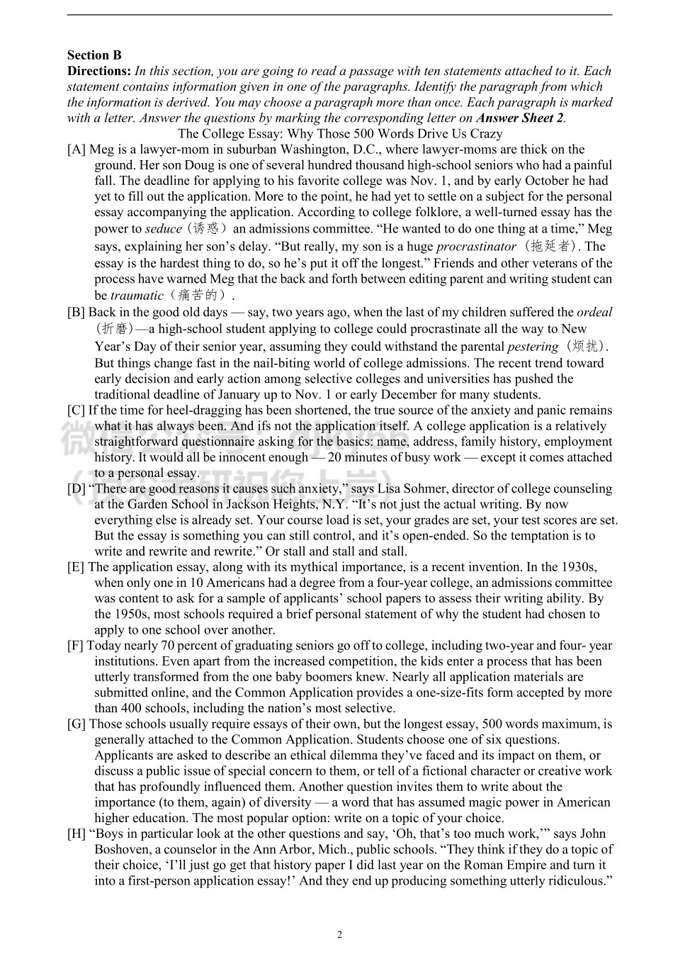 2013年12月六级考试真题（三）.pdf_第2页