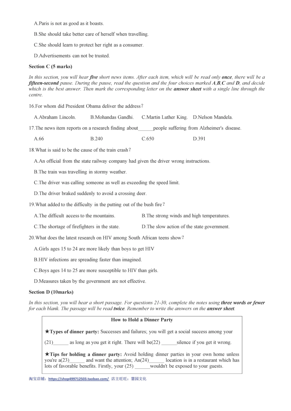 2014全国大学生英语竞赛B类初赛真题.pdf_第3页