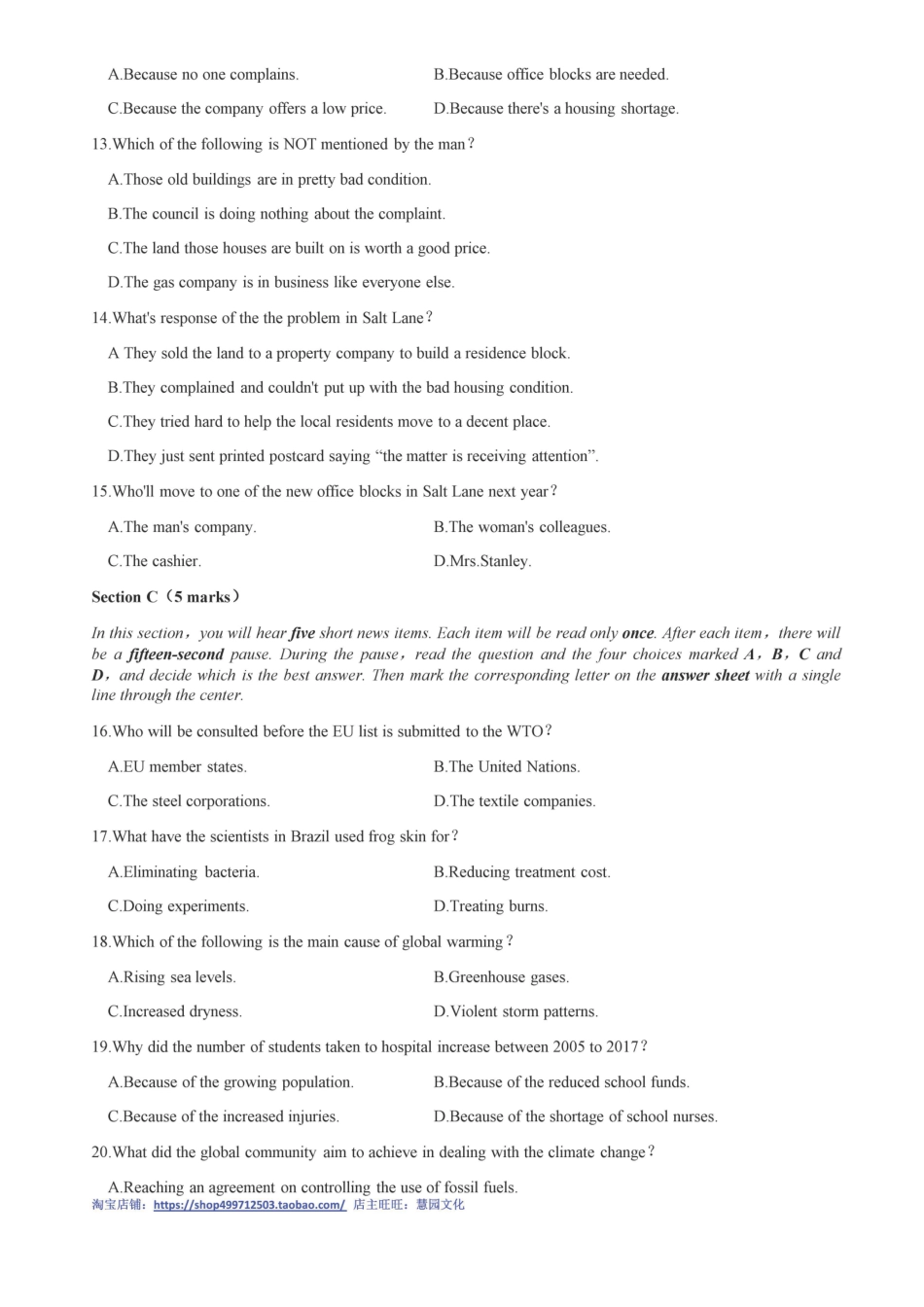 2018全国大学生英语竞赛A类初赛真题.pdf_第2页