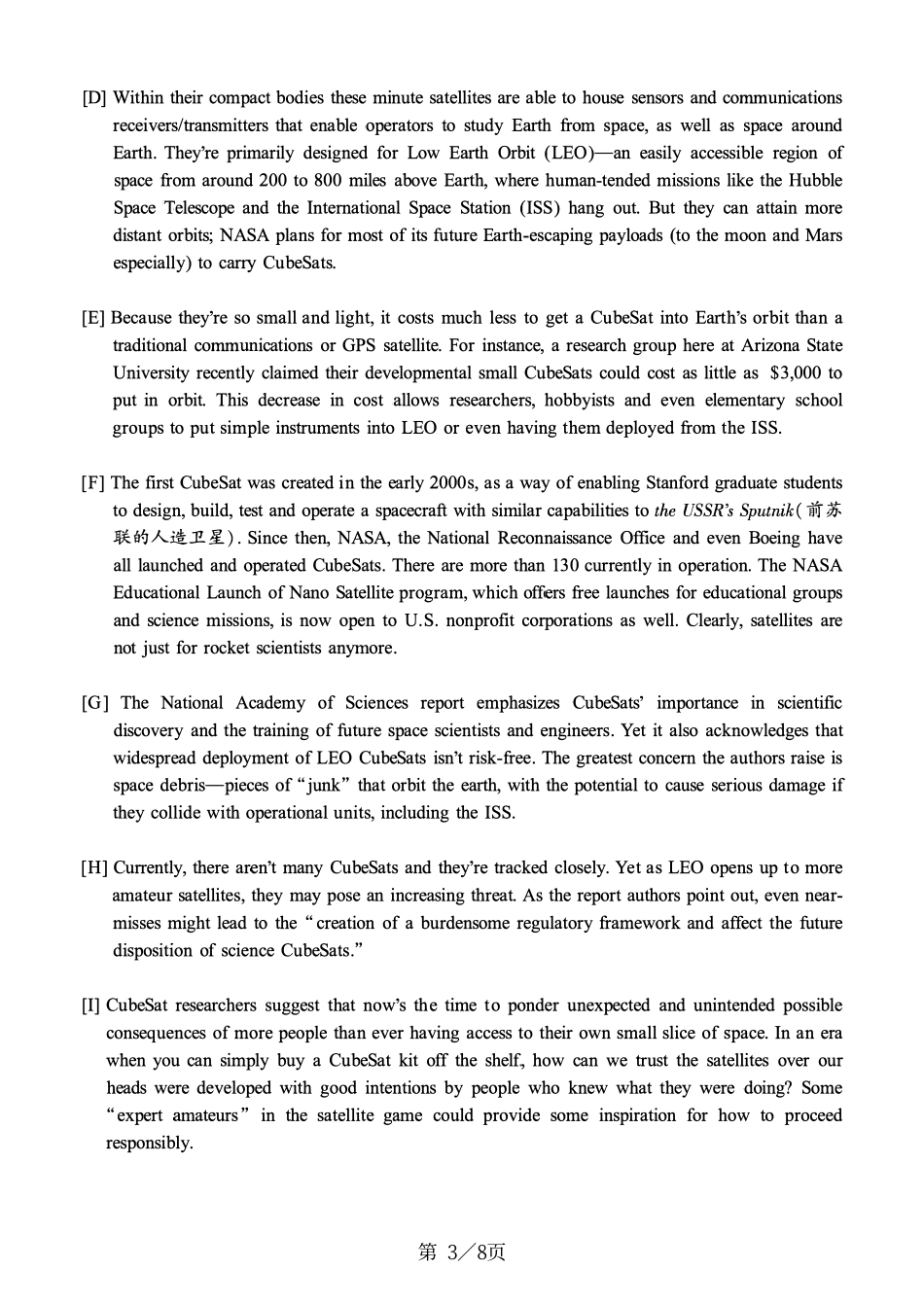 2019.06六级真题第3套.pdf_第3页