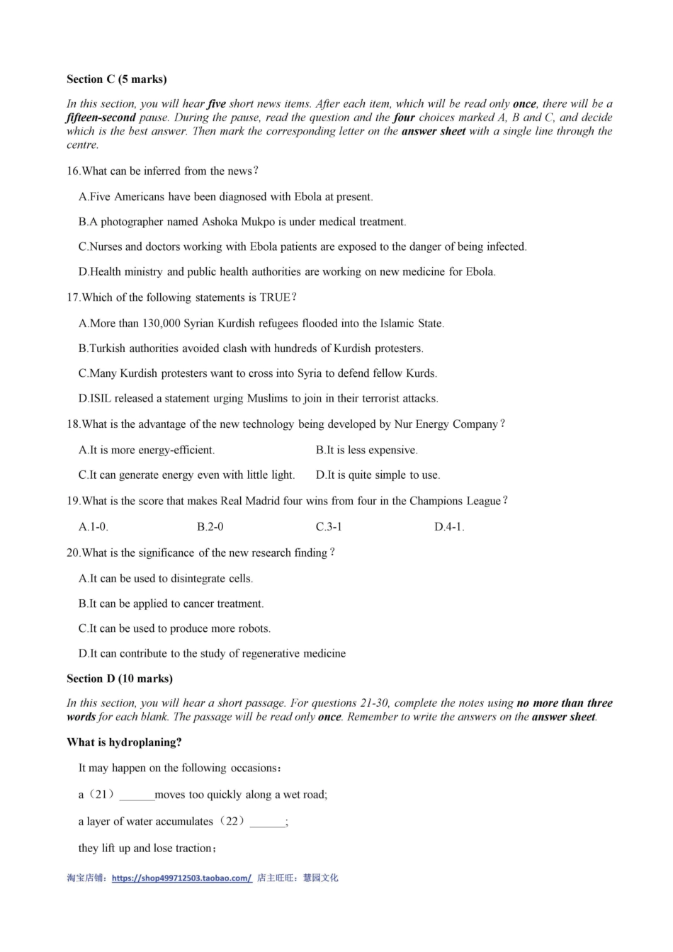 2015全国大学生英语竞赛A类初赛真题.pdf.pdf_第3页