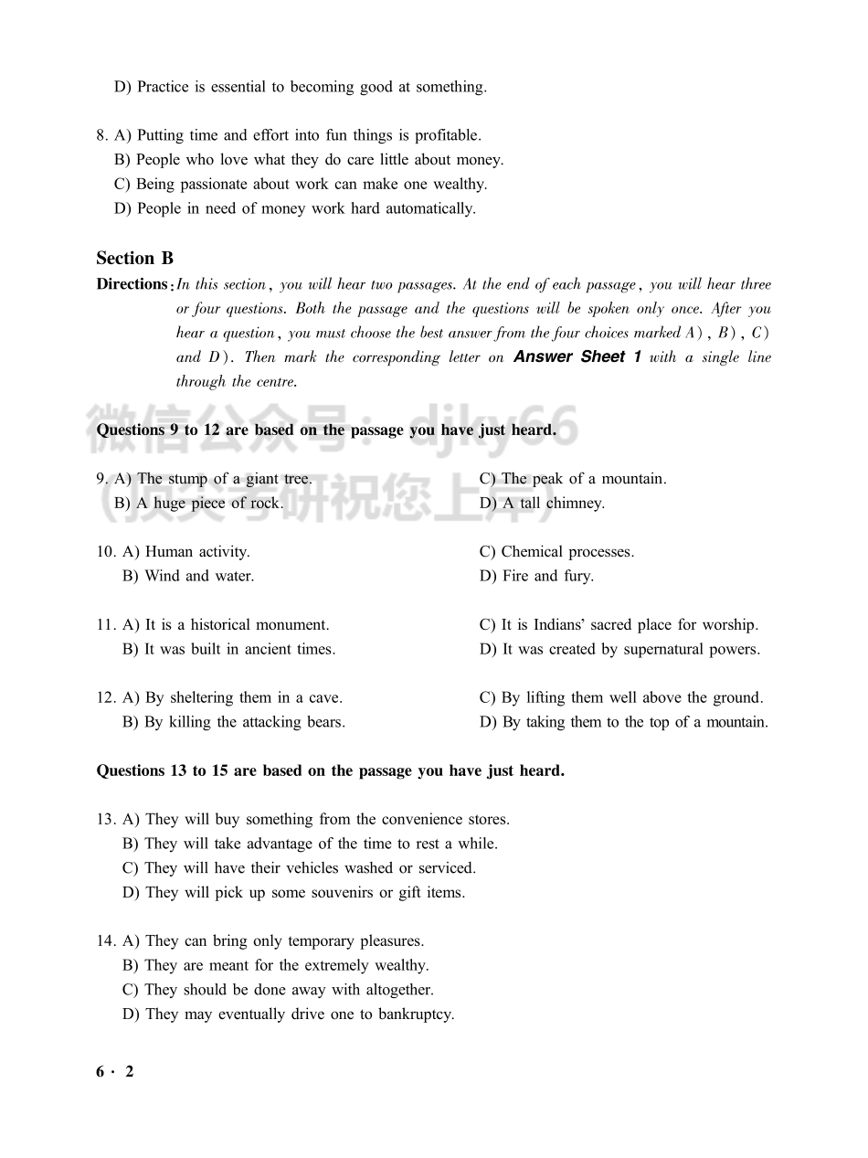 2016.12六级第1套试题【可复制可搜索打印首选】.pdf_第2页