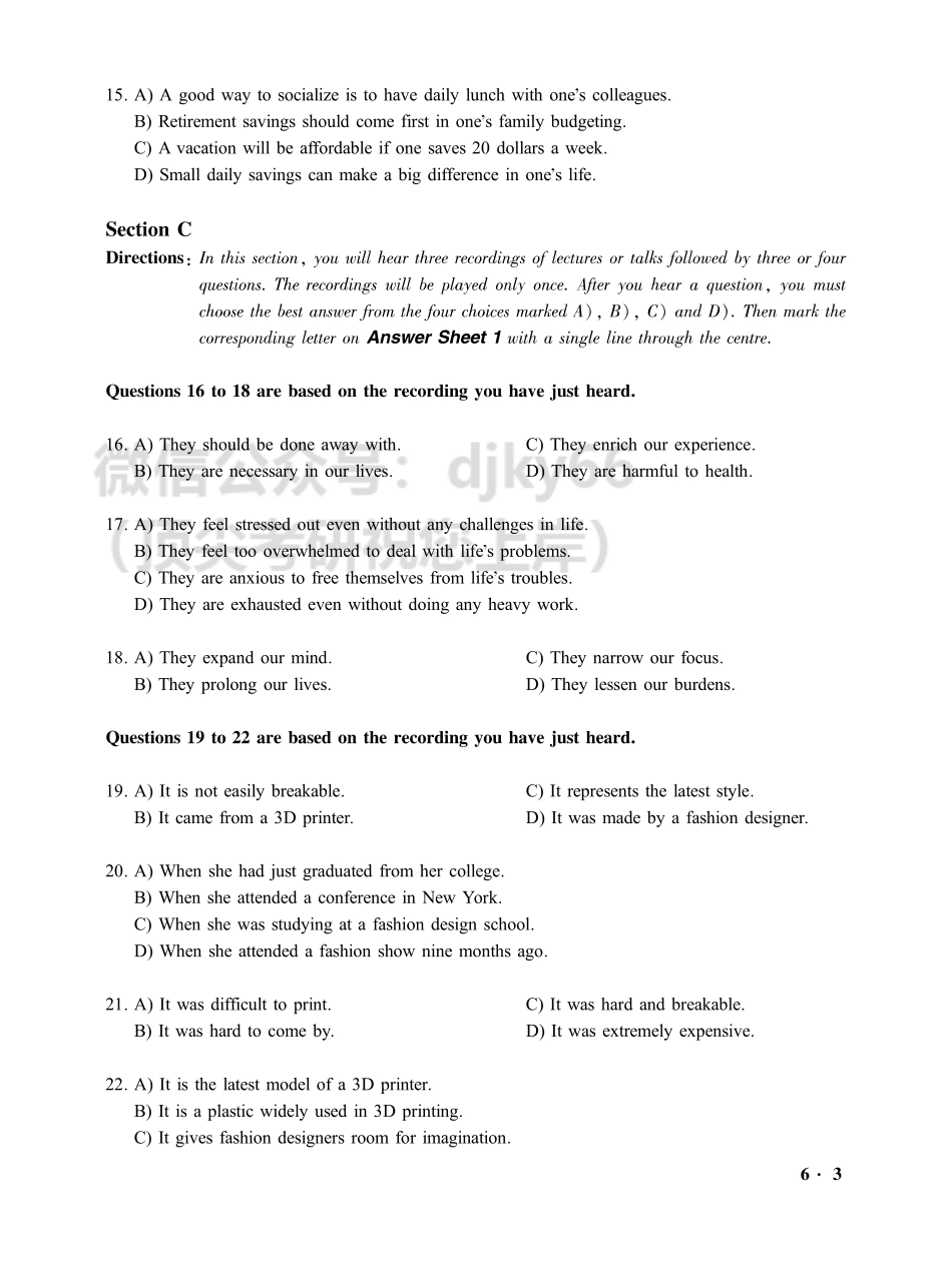 2016.12六级第1套试题【可复制可搜索打印首选】.pdf_第3页
