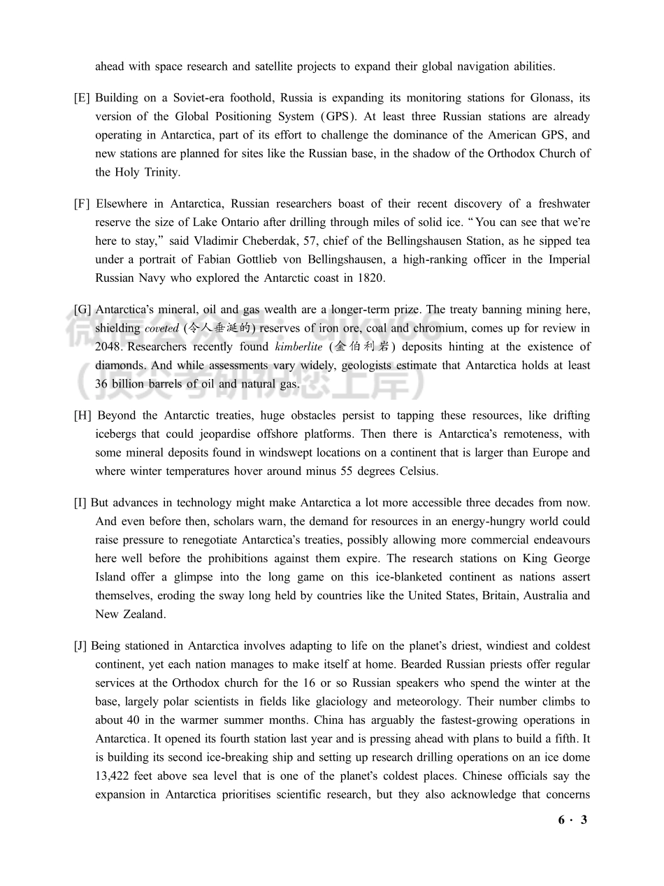 2016.12六级第3套试题【可复制可搜索打印首选】.pdf_第3页