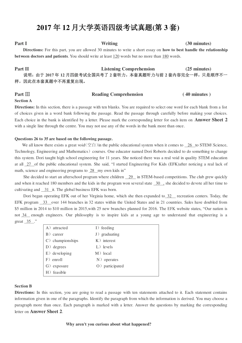 2017年12月英语四级真题（卷三）(1).pdf_第1页