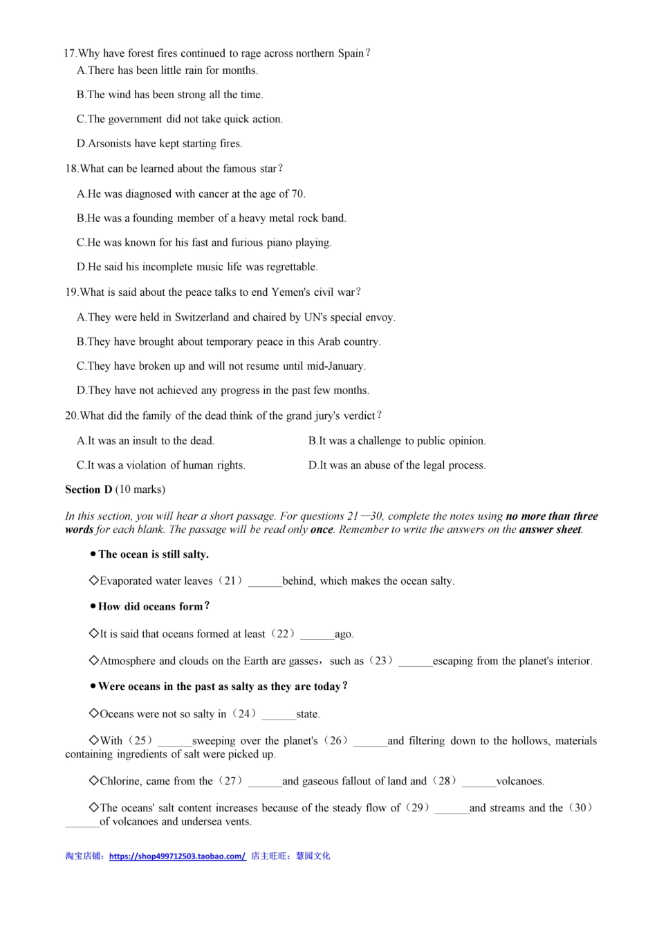 2016全国大学生英语竞赛A类决赛真题.pdf_第3页