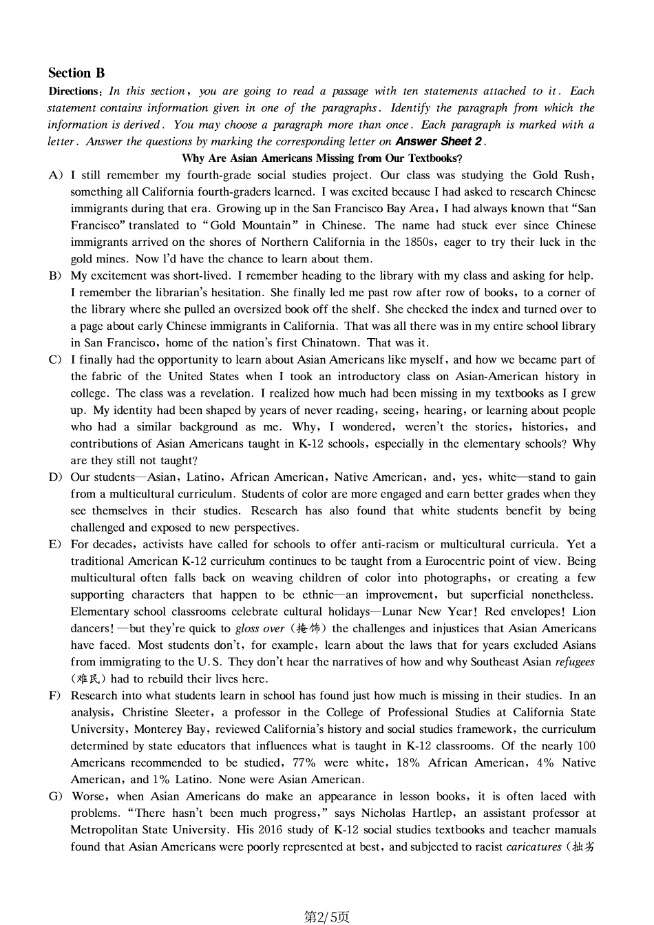 2020年09月四级真题第2套【可复制可划线查词】.pdf_第2页